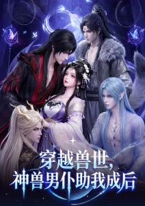 剑影长歌武侠动漫全集在线观看